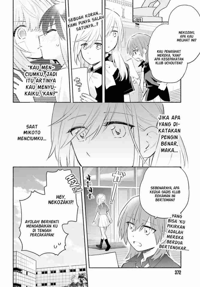 ame-demo-hare-demo - Chapter: 9