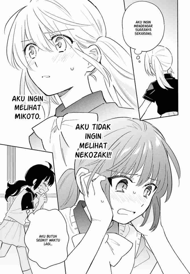 ame-demo-hare-demo - Chapter: 9