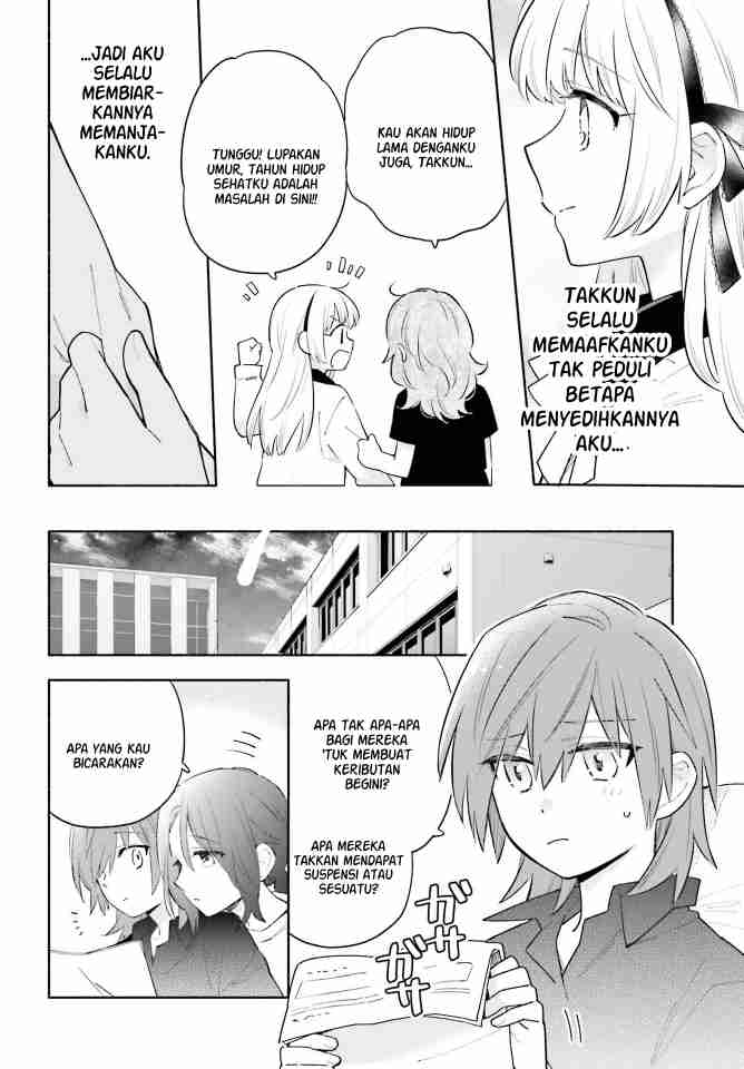 ame-demo-hare-demo - Chapter: 9