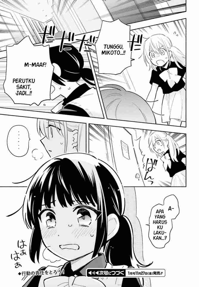 ame-demo-hare-demo - Chapter: 9