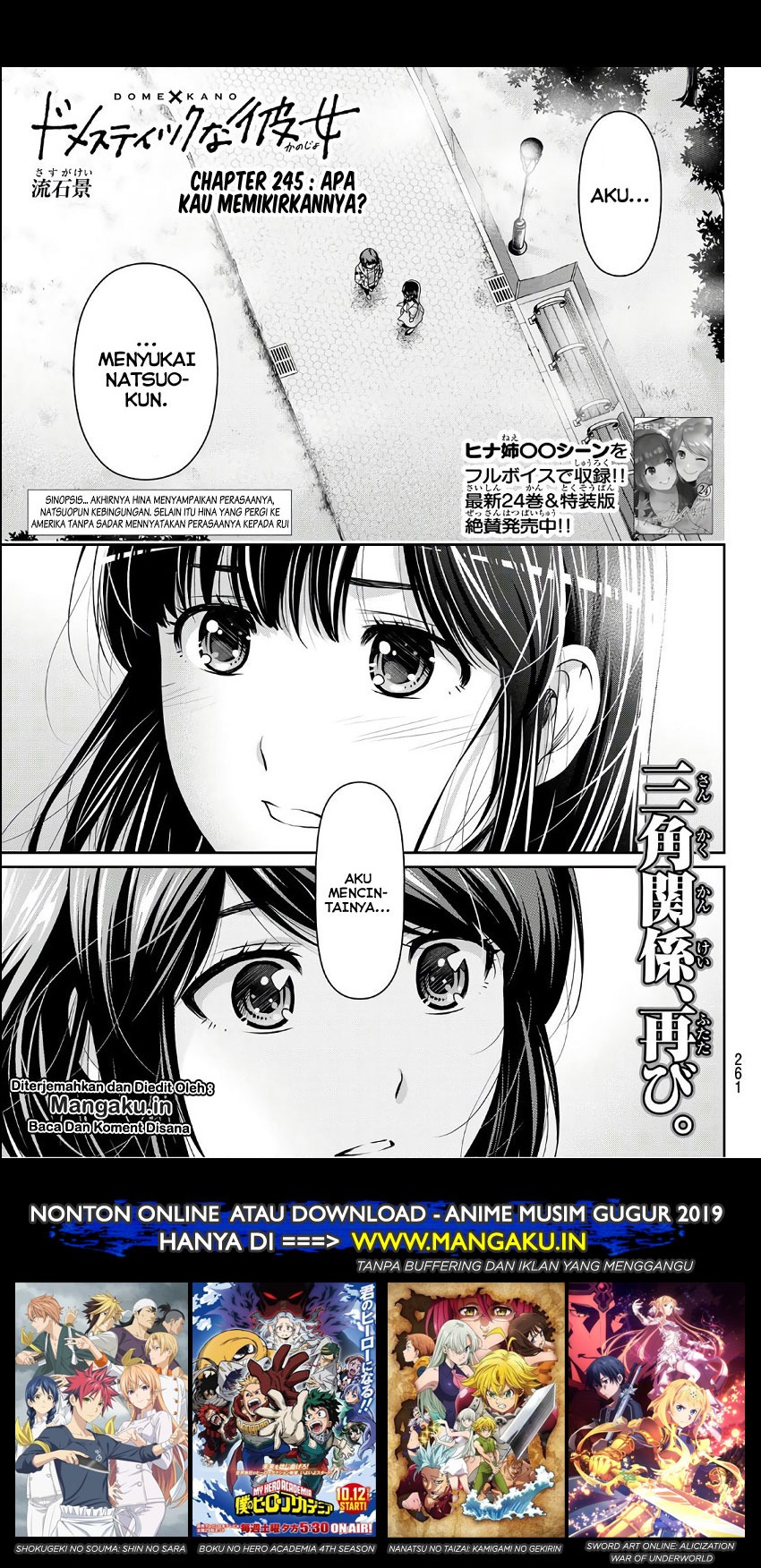 domestic-na-kanojo - Chapter: 245