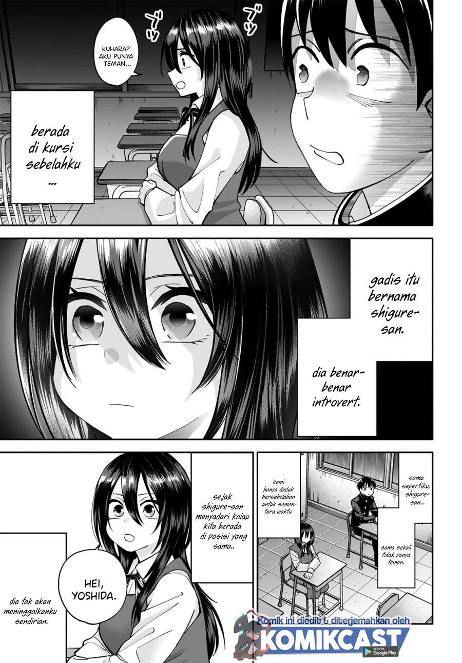 youki-ni-naritai-shigure-san - Chapter: 1