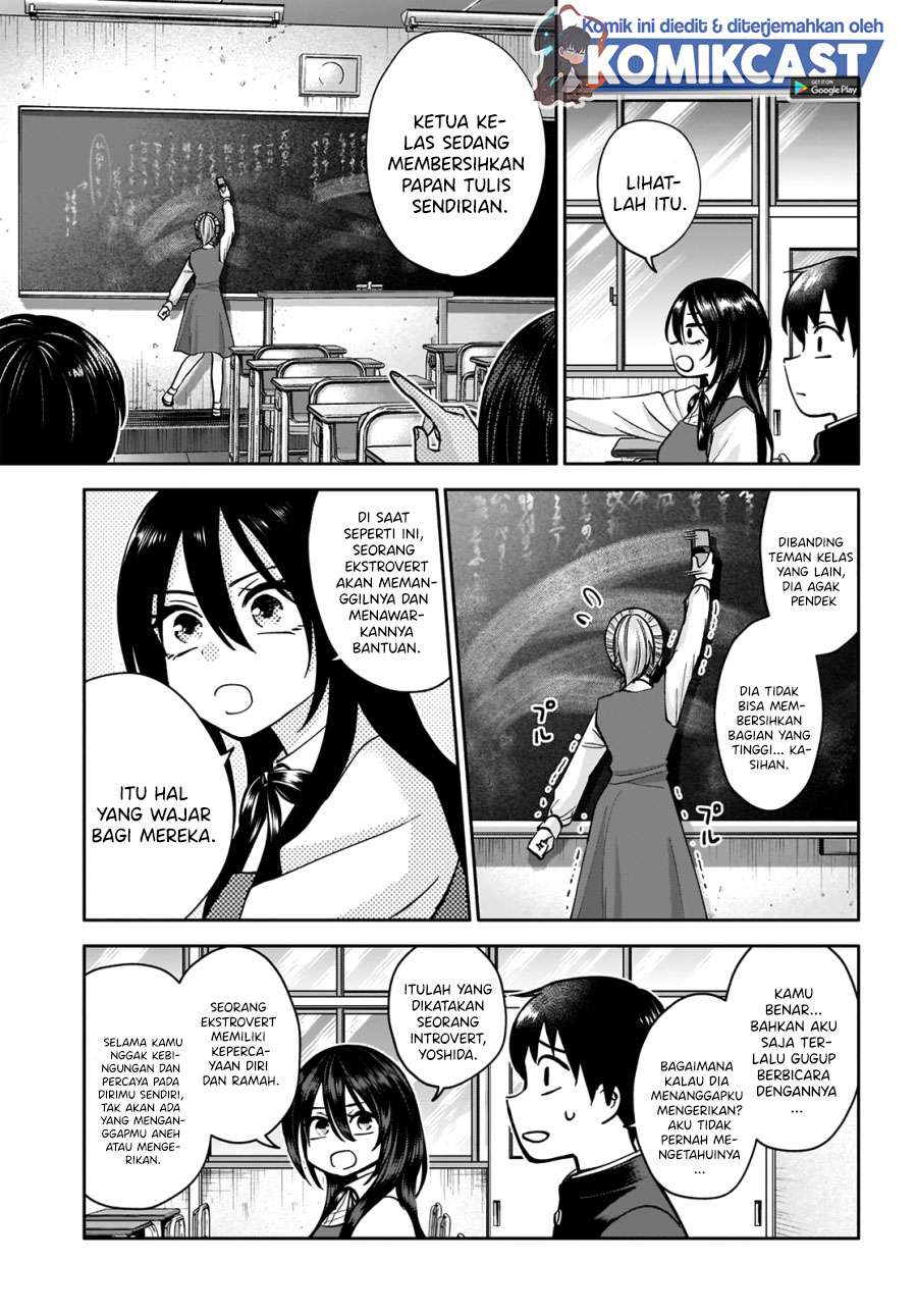 youki-ni-naritai-shigure-san - Chapter: 1