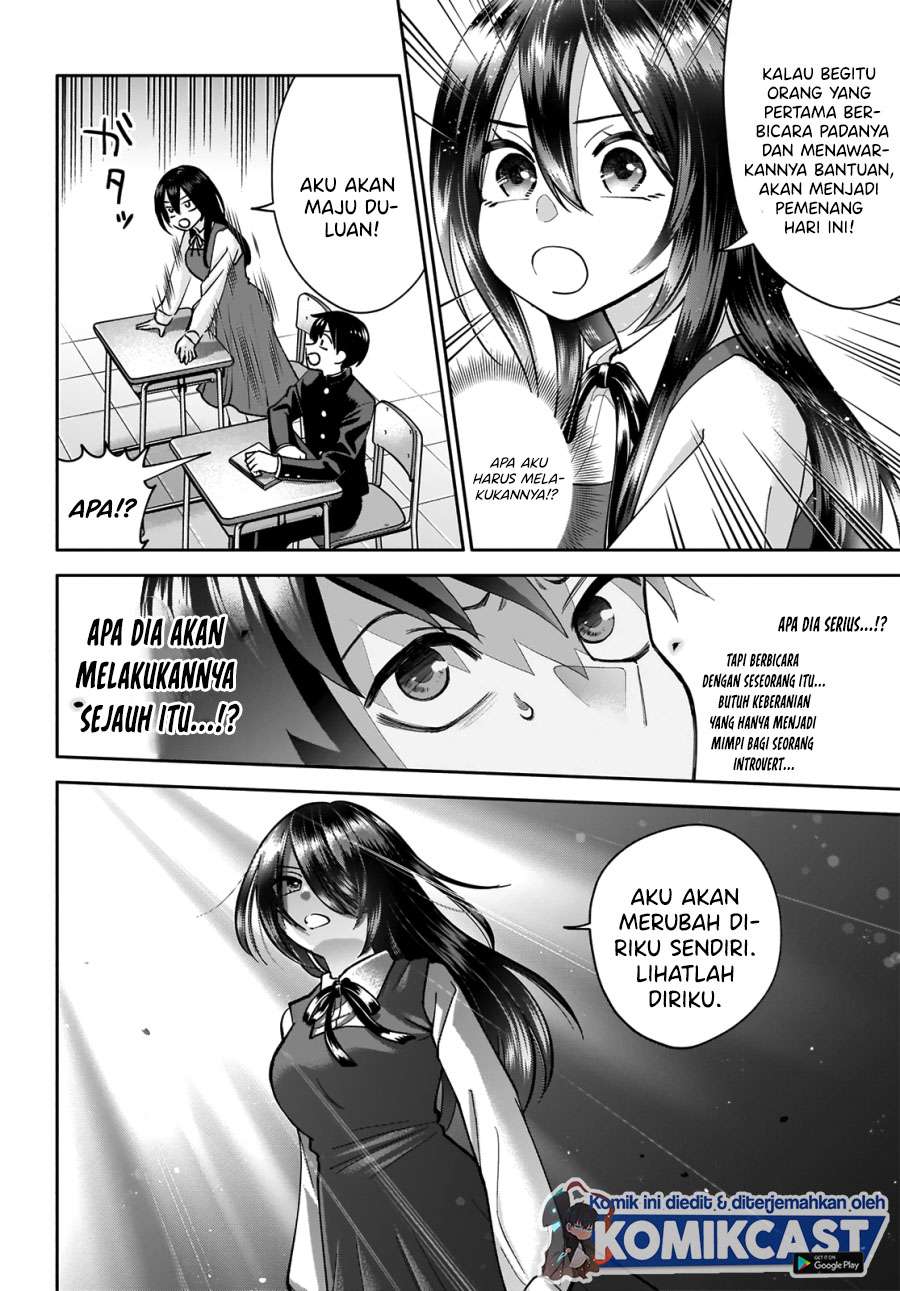 youki-ni-naritai-shigure-san - Chapter: 1