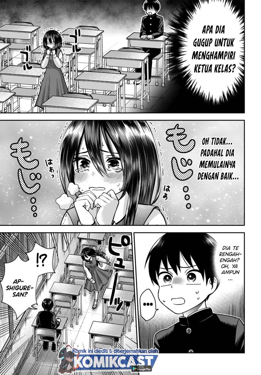 youki-ni-naritai-shigure-san - Chapter: 1