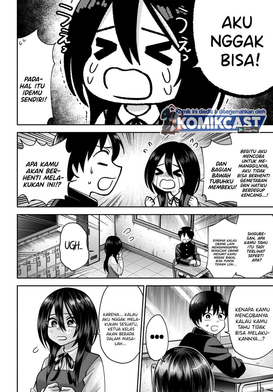 youki-ni-naritai-shigure-san - Chapter: 1