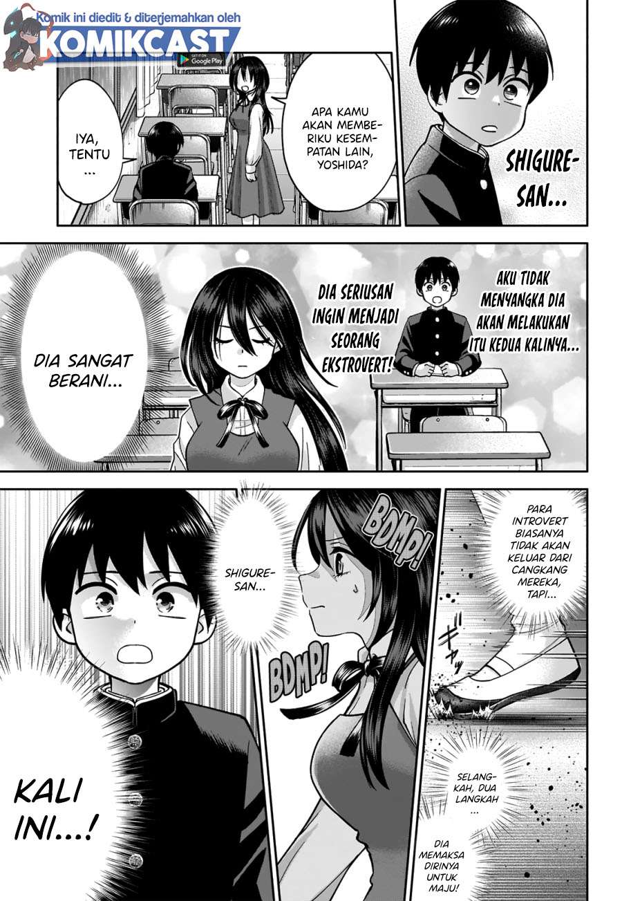 youki-ni-naritai-shigure-san - Chapter: 1