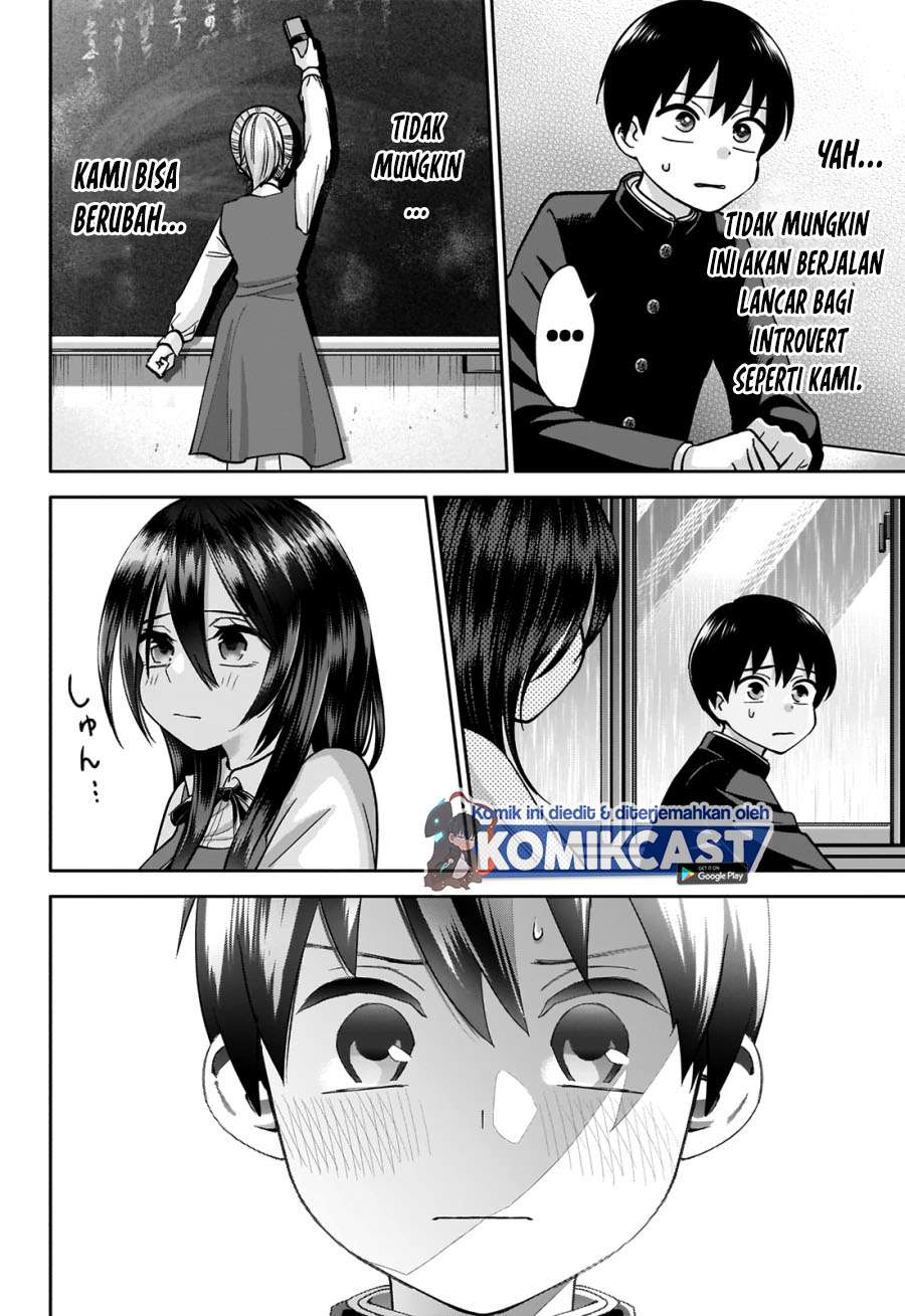 youki-ni-naritai-shigure-san - Chapter: 1