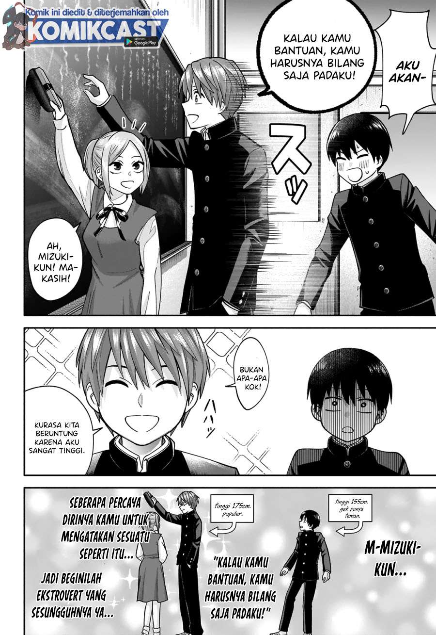 youki-ni-naritai-shigure-san - Chapter: 1