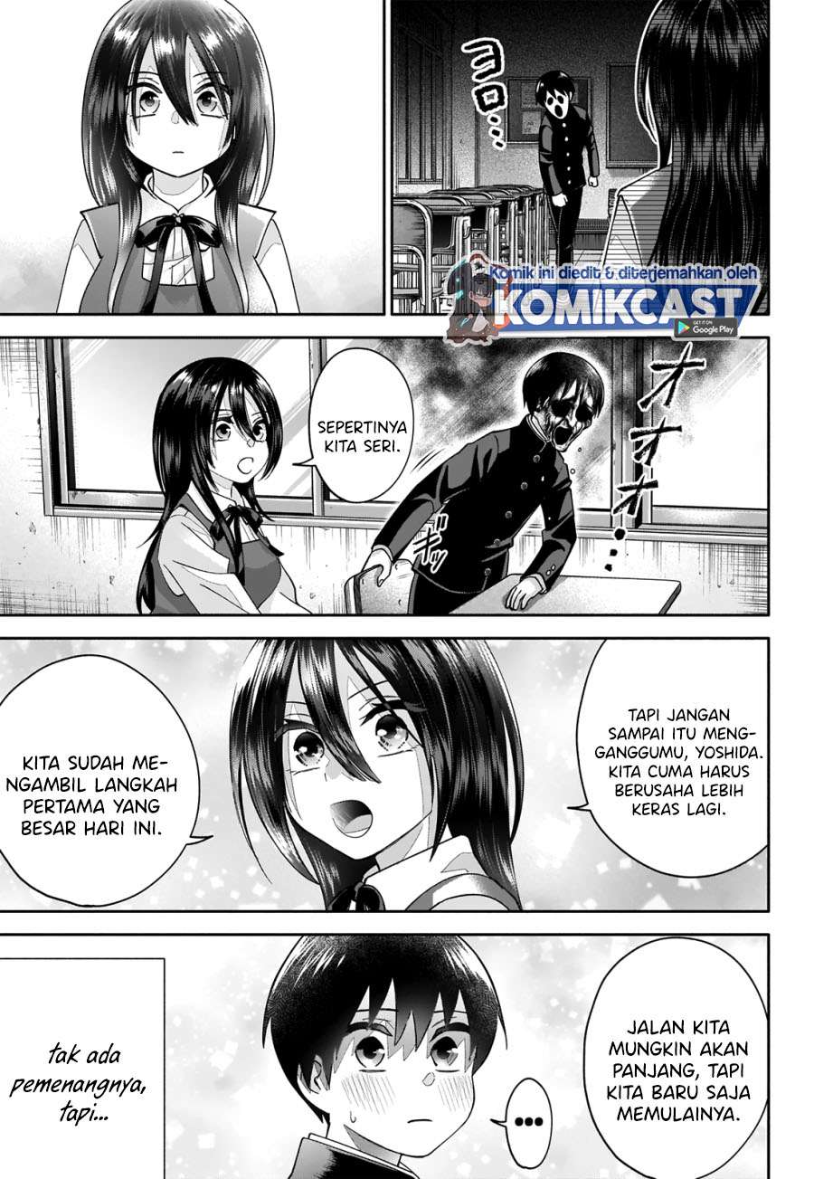 youki-ni-naritai-shigure-san - Chapter: 1