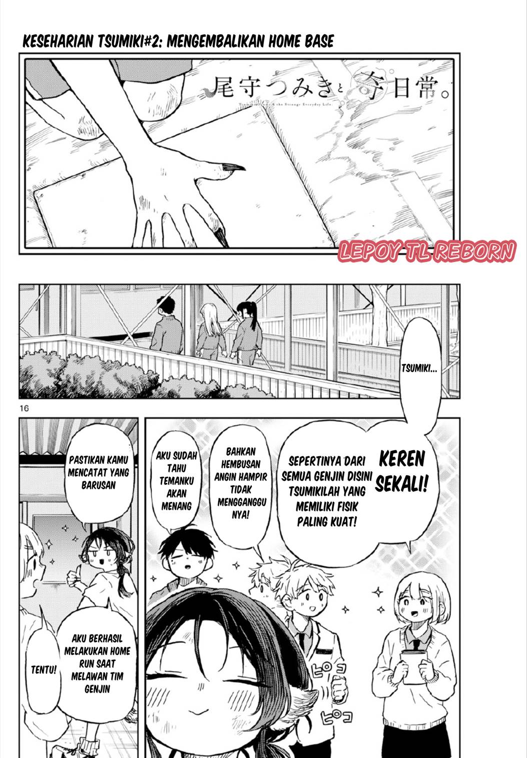 ogami-tsumiki-to-kinichijou - Chapter: 7