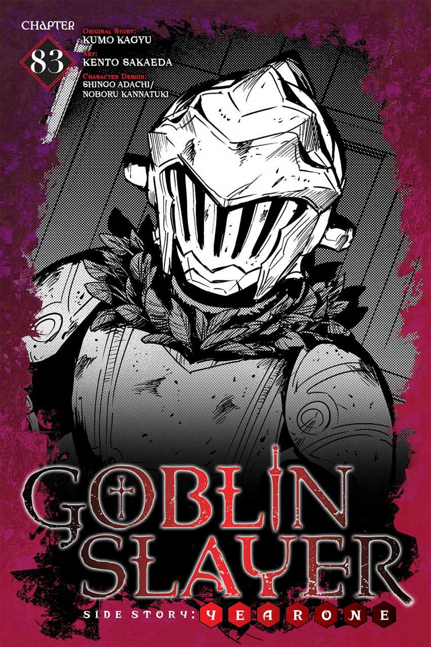 goblin-slayer-side-story-year-one - Chapter: 83