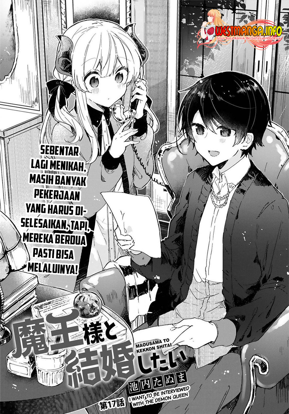 maou-sama-to-kekkonshitai - Chapter: 16