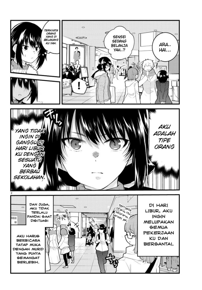 koe-ga-dasenai-shoujo-wa-kanojo-ga-yasashisugiru-to-omotte-iru - Chapter: 137