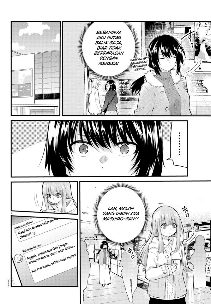 koe-ga-dasenai-shoujo-wa-kanojo-ga-yasashisugiru-to-omotte-iru - Chapter: 137