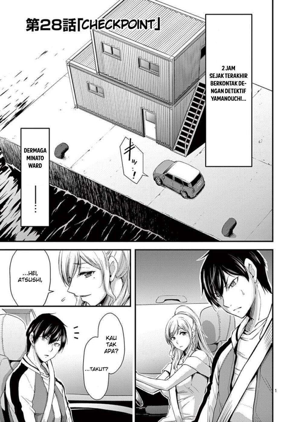 dokuzakura - Chapter: 28