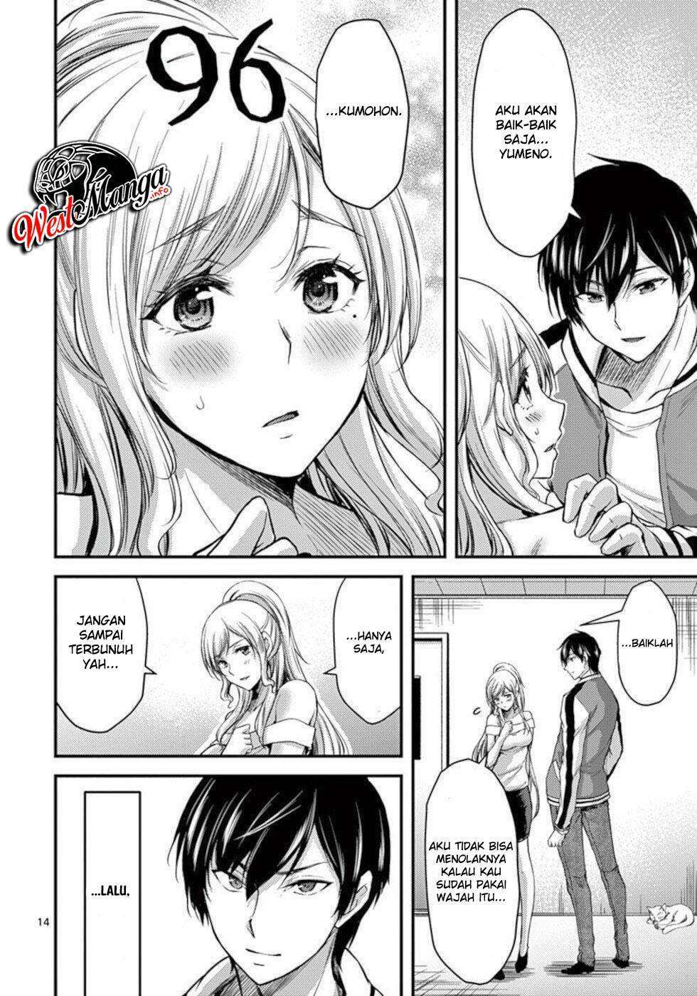 dokuzakura - Chapter: 28