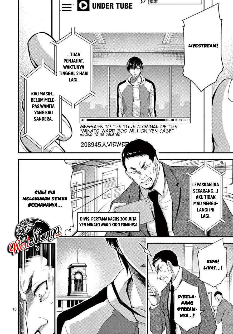 dokuzakura - Chapter: 28