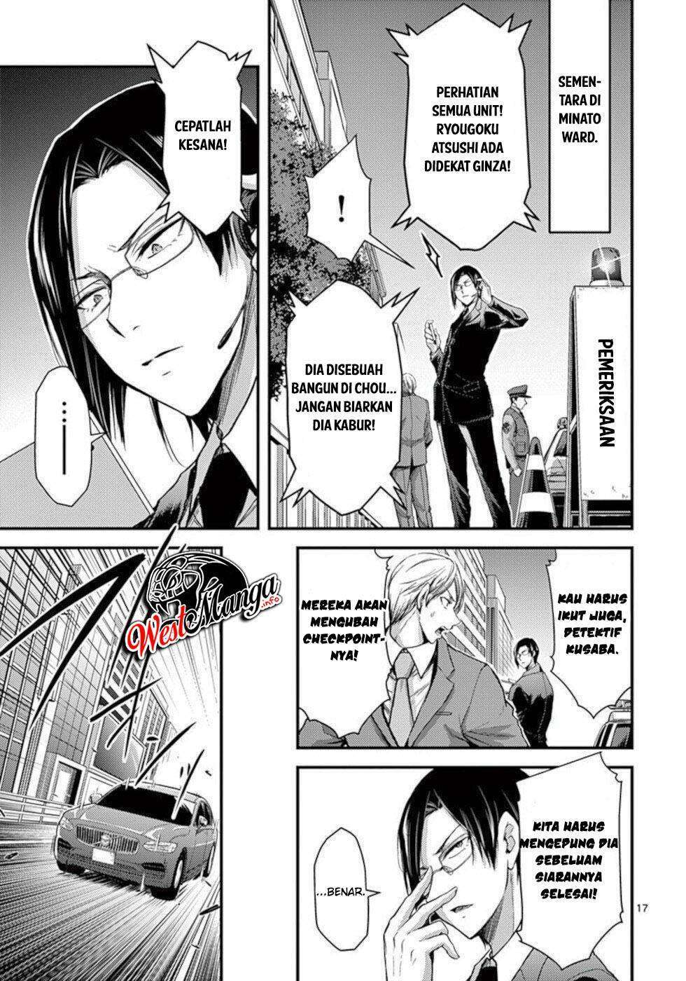 dokuzakura - Chapter: 28