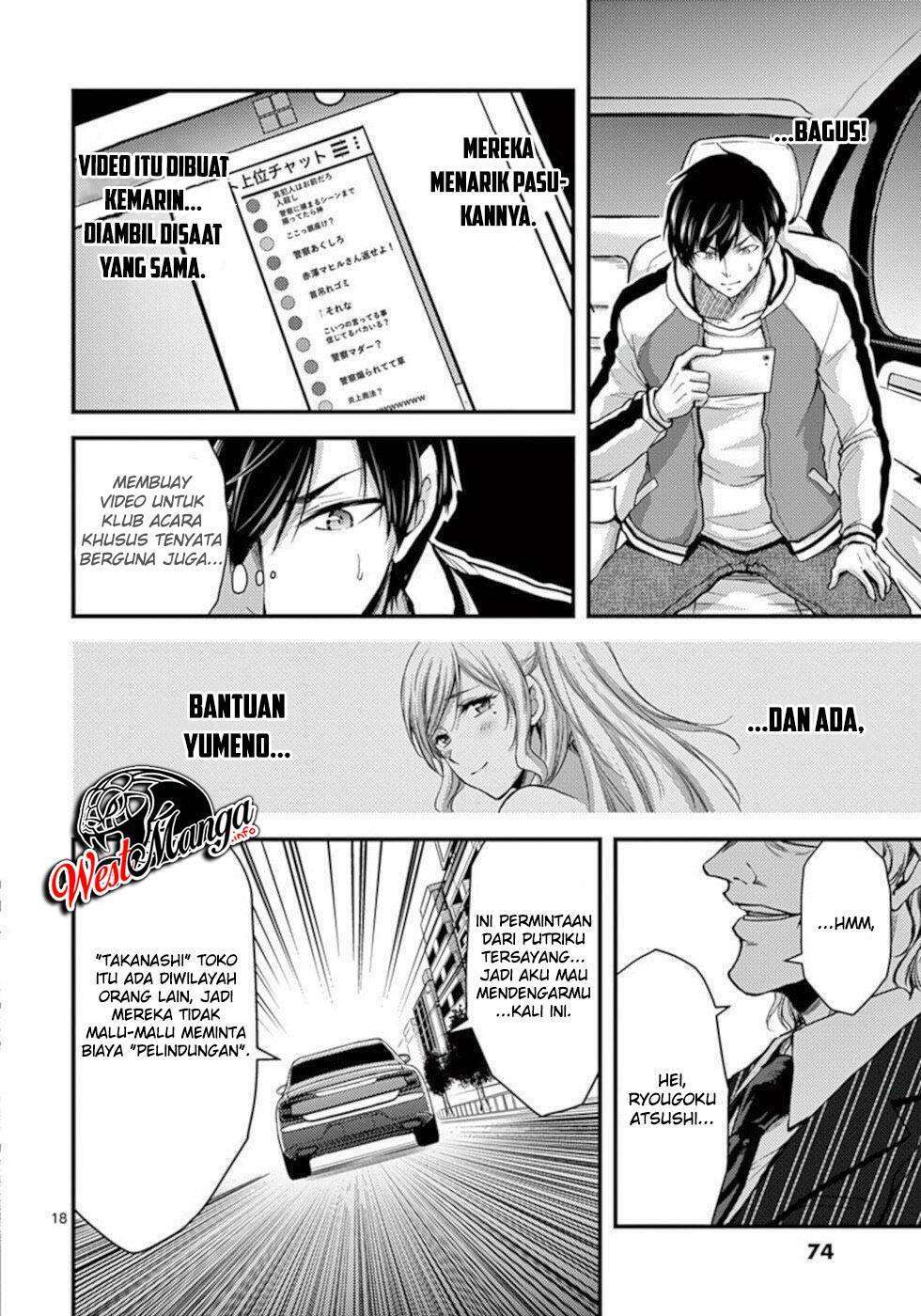 dokuzakura - Chapter: 28