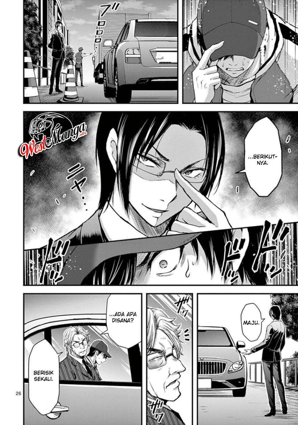 dokuzakura - Chapter: 28