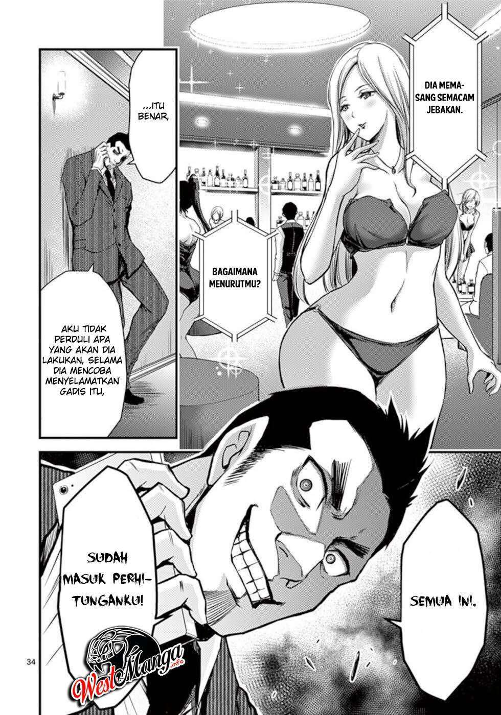 dokuzakura - Chapter: 28