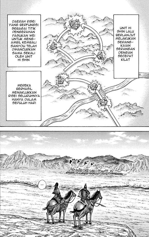 kingdom - Chapter: 249