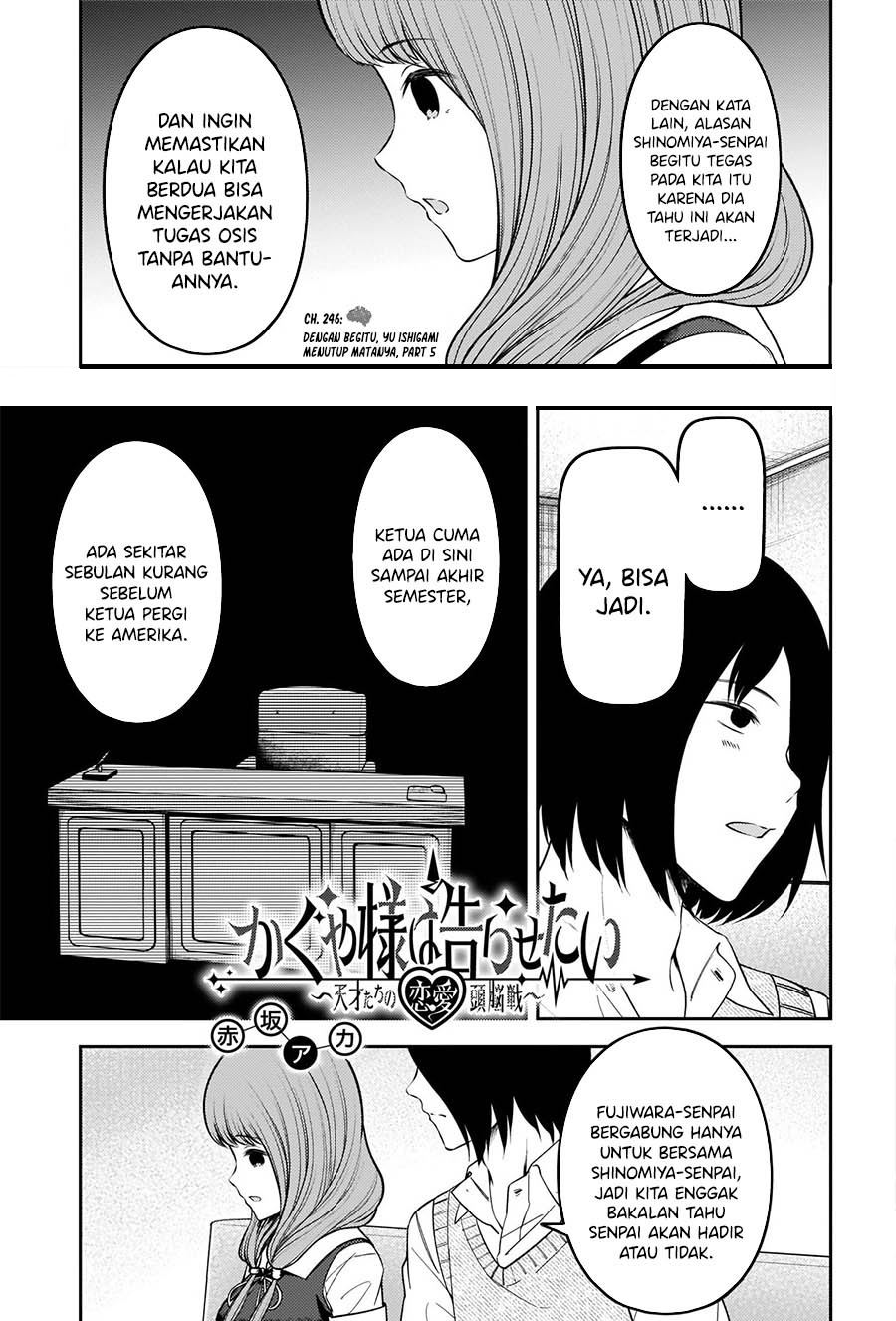 kaguya-sama-wa-kokurasetai-tensai-tachi-no-renai-zunousen - Chapter: 246