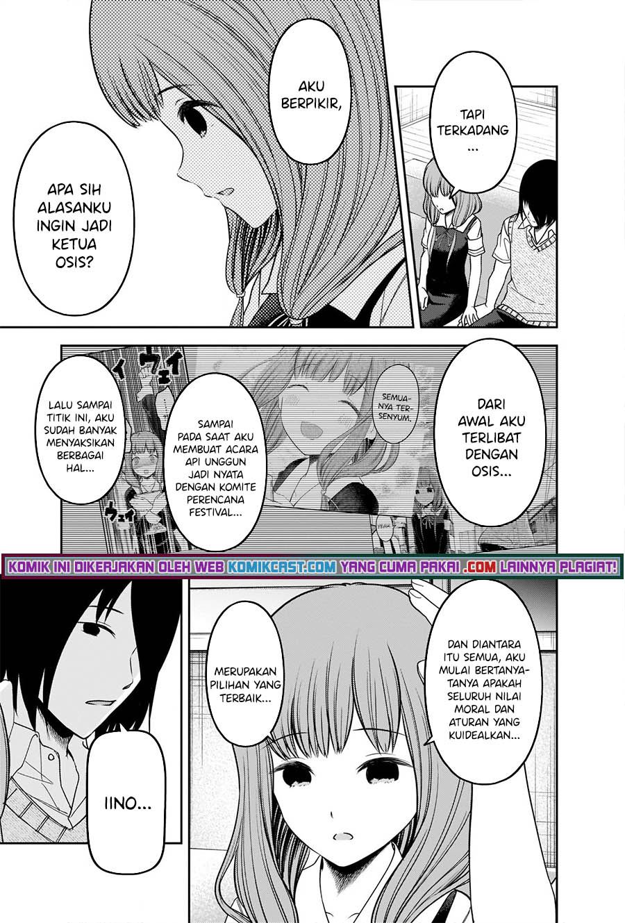 kaguya-sama-wa-kokurasetai-tensai-tachi-no-renai-zunousen - Chapter: 246