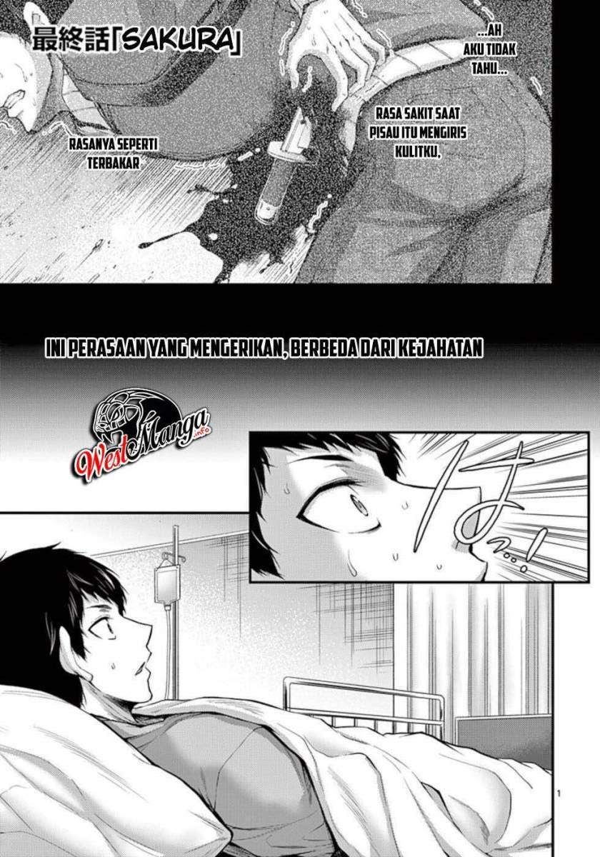 dokuzakura - Chapter: 33