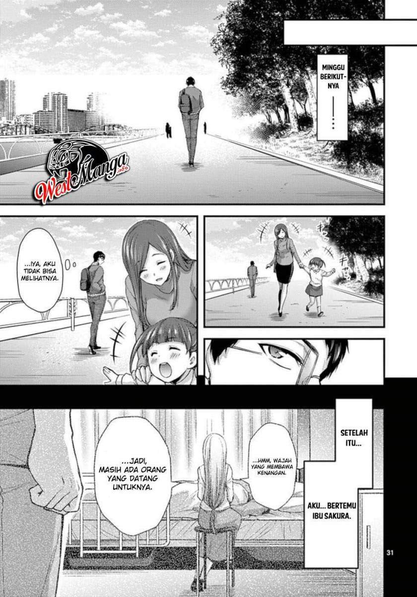 dokuzakura - Chapter: 33