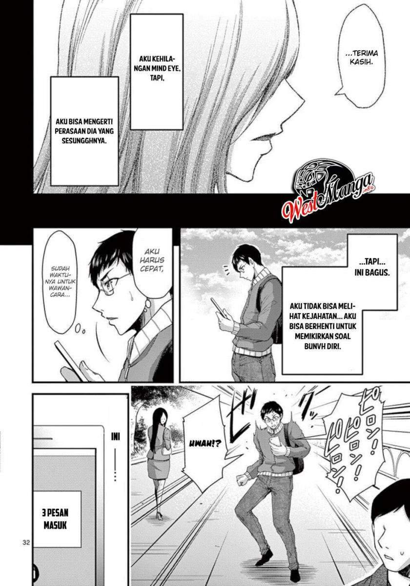 dokuzakura - Chapter: 33