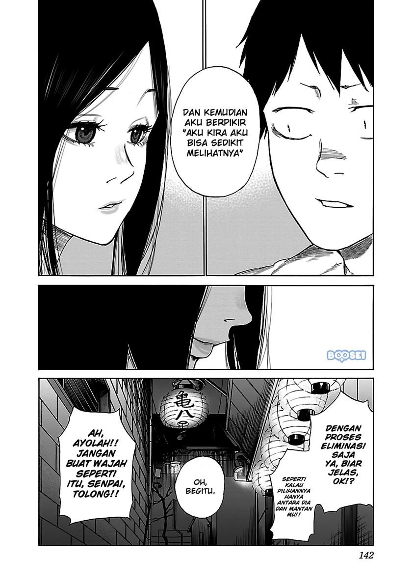 cigarette-cherry - Chapter: 23
