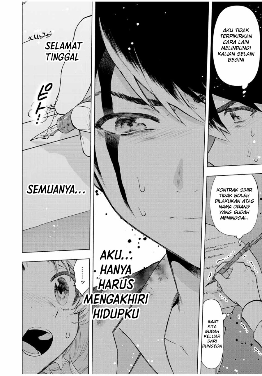 a-rank-party-wo-ridatsu-shita-ore-wa-moto-oshiego-tachi-to-meikyuu-shinbu-wo-mezasu - Chapter: 61