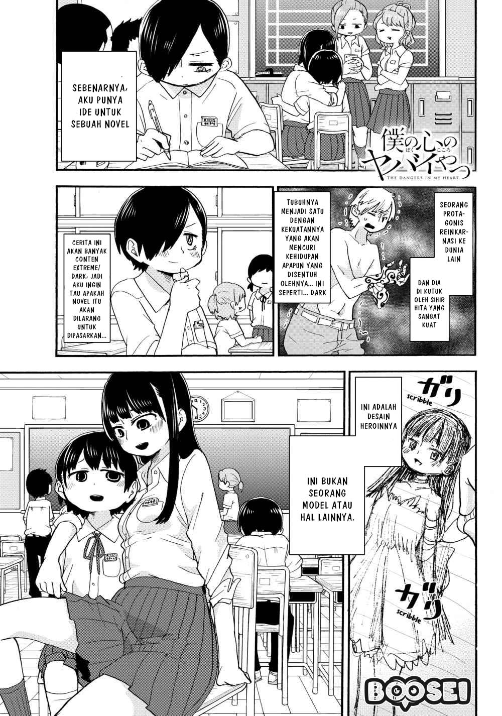 boku-no-kokoro-no-yabai-yatsu - Chapter: 4