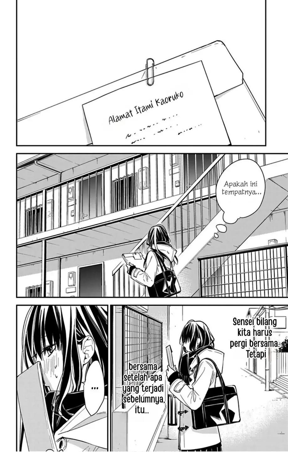 tsuiraku-jk-to-haijin-kyoushi - Chapter: 37