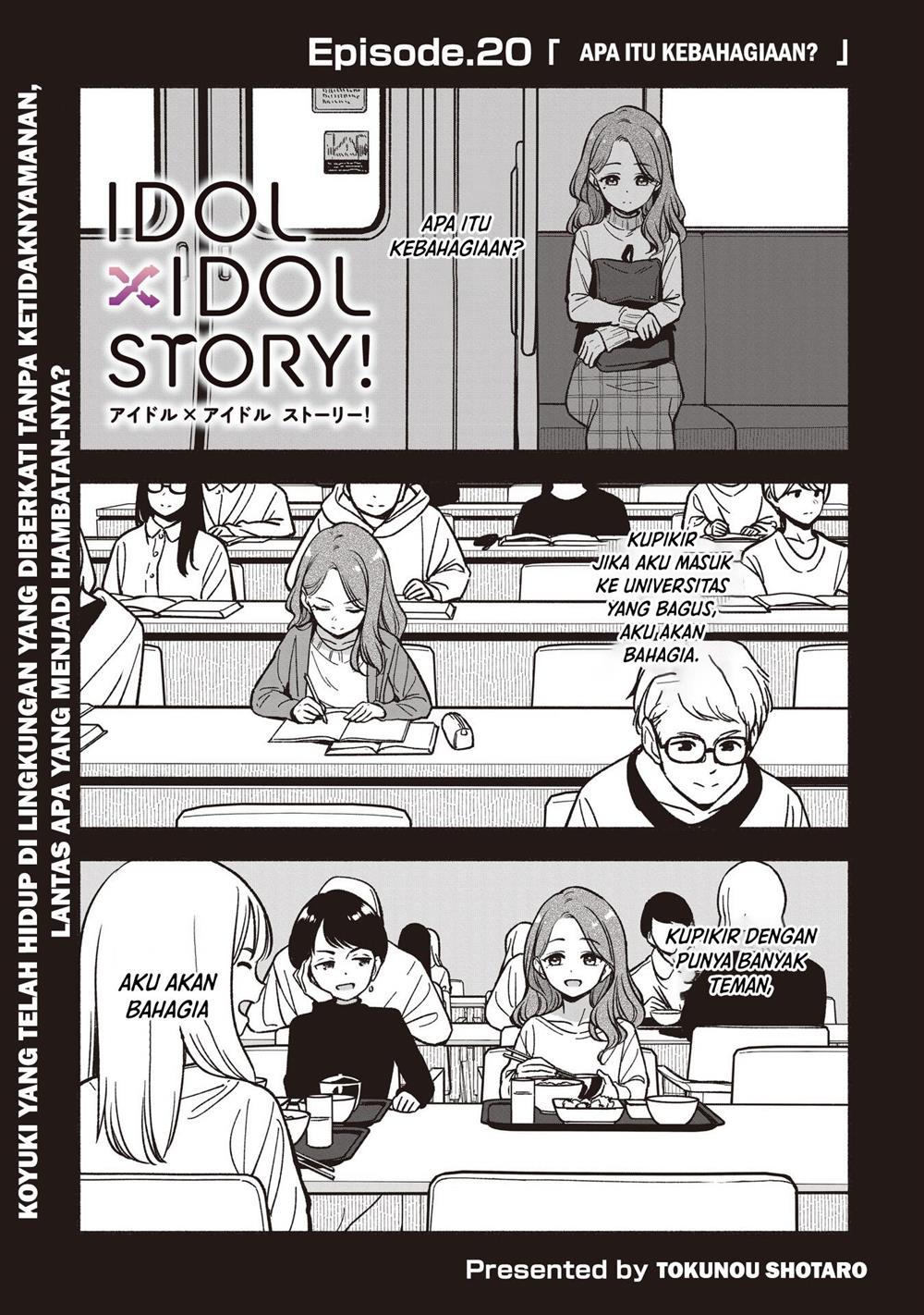 idolxidol-story - Chapter: 20