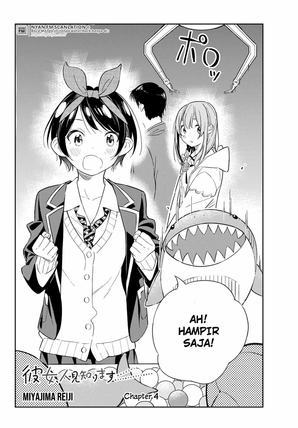 kanojo-hitomishirimasu - Chapter: 4