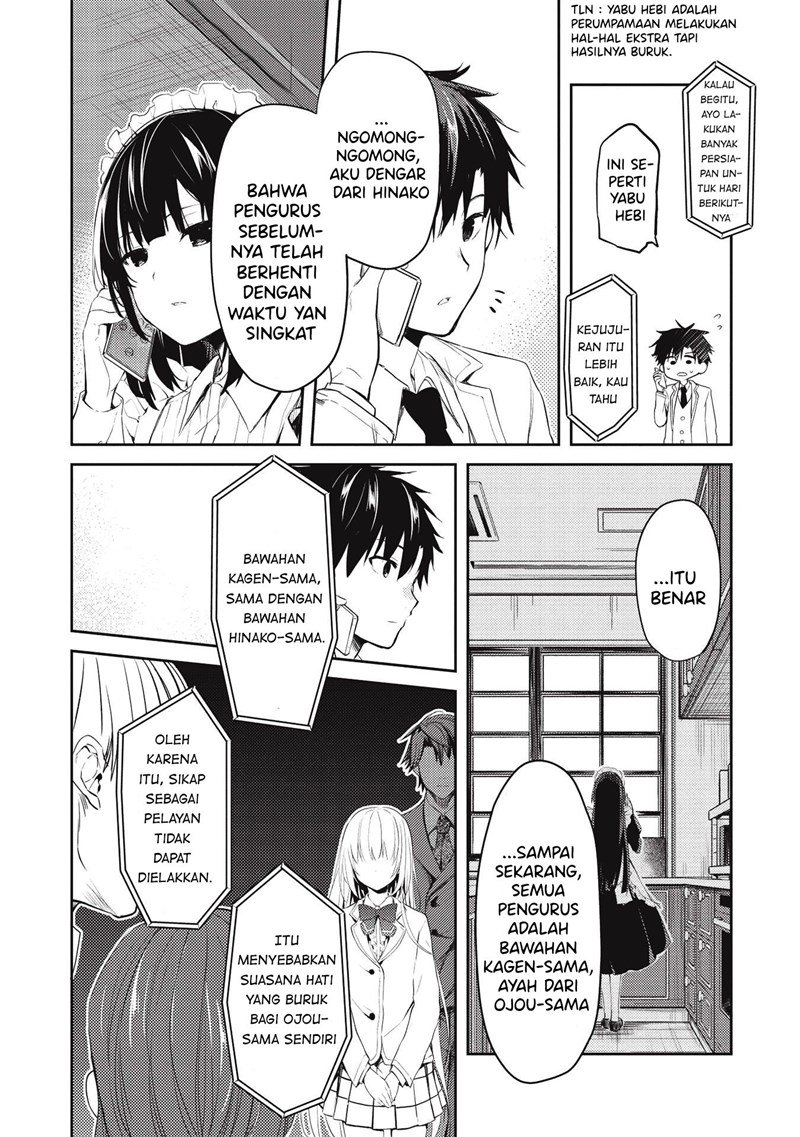 saijo-no-osewa-takane-no-hana-darakena-meimon-kou-de-gakuin-ichi-no-ojou-sama-seikatsu-noryoku-kaimu-o-kagenagara-osewa-suru-koto-ni-narimashita - Chapter: 4