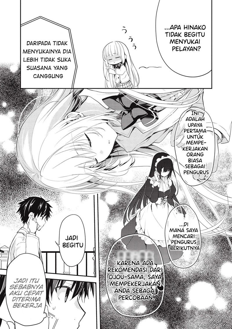 saijo-no-osewa-takane-no-hana-darakena-meimon-kou-de-gakuin-ichi-no-ojou-sama-seikatsu-noryoku-kaimu-o-kagenagara-osewa-suru-koto-ni-narimashita - Chapter: 4