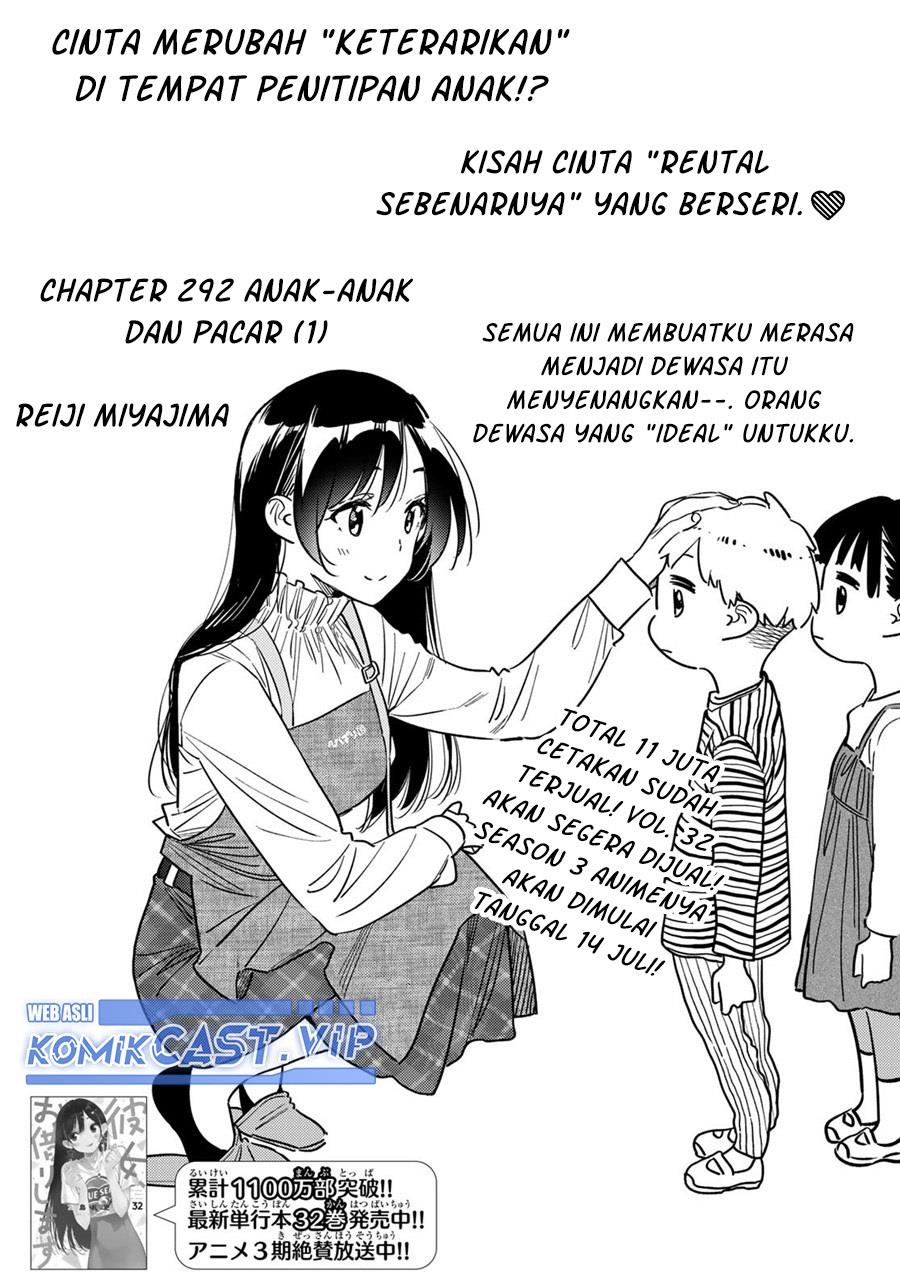 kanojo-okarishimasu - Chapter: 292