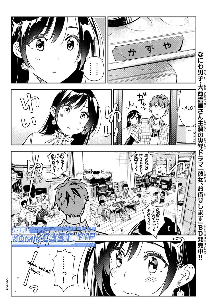 kanojo-okarishimasu - Chapter: 292