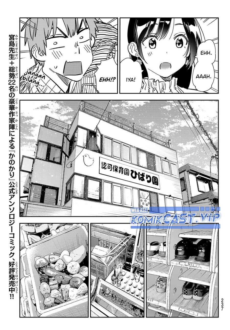 kanojo-okarishimasu - Chapter: 292