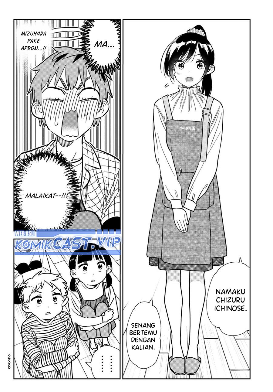 kanojo-okarishimasu - Chapter: 292