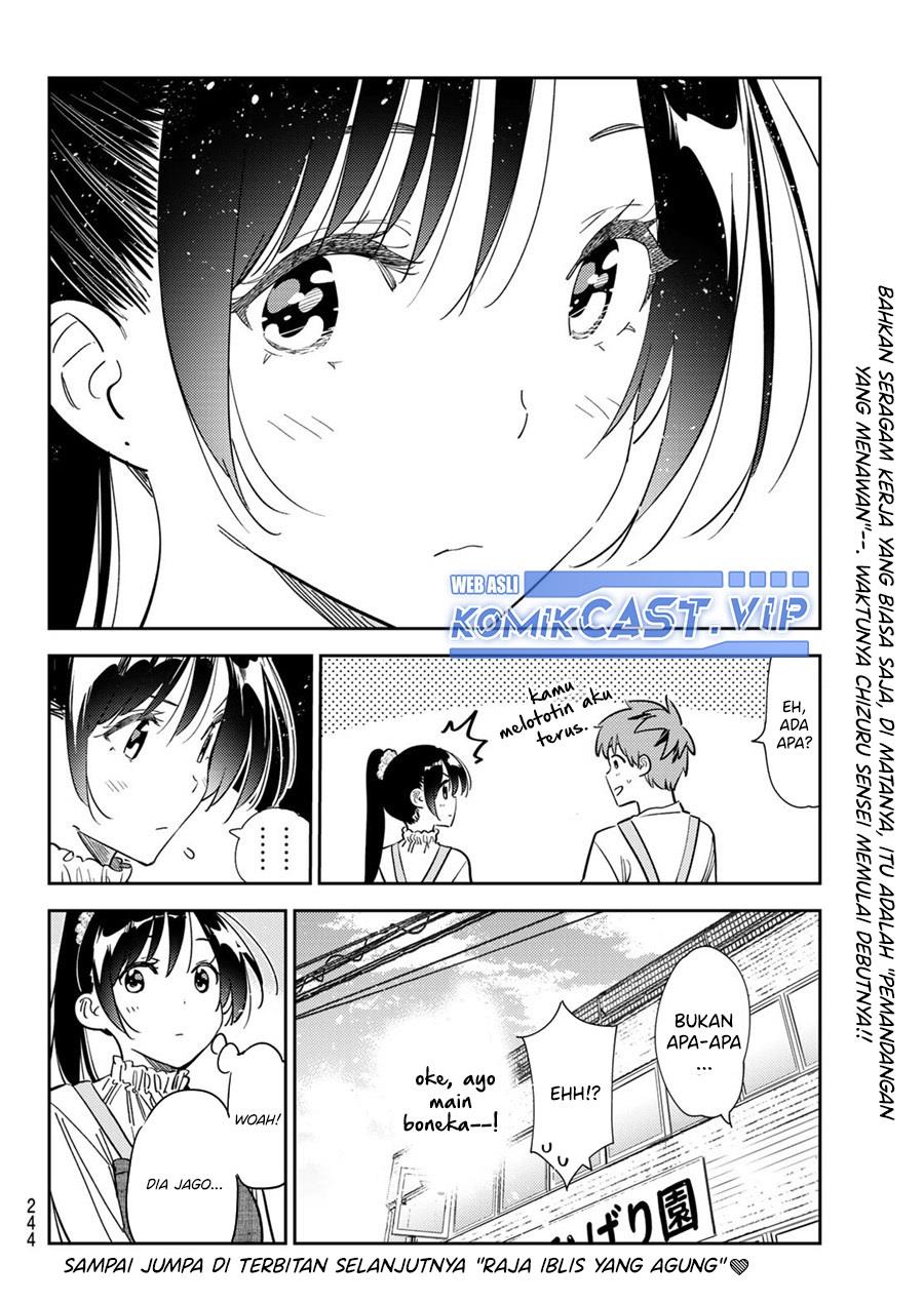 kanojo-okarishimasu - Chapter: 292