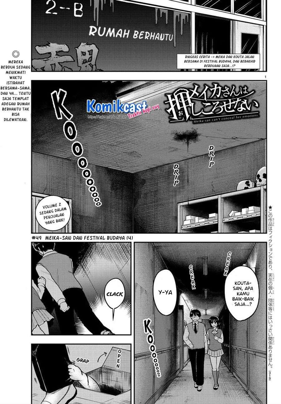 meika-san-cant-conceal-her-emotions - Chapter: 49