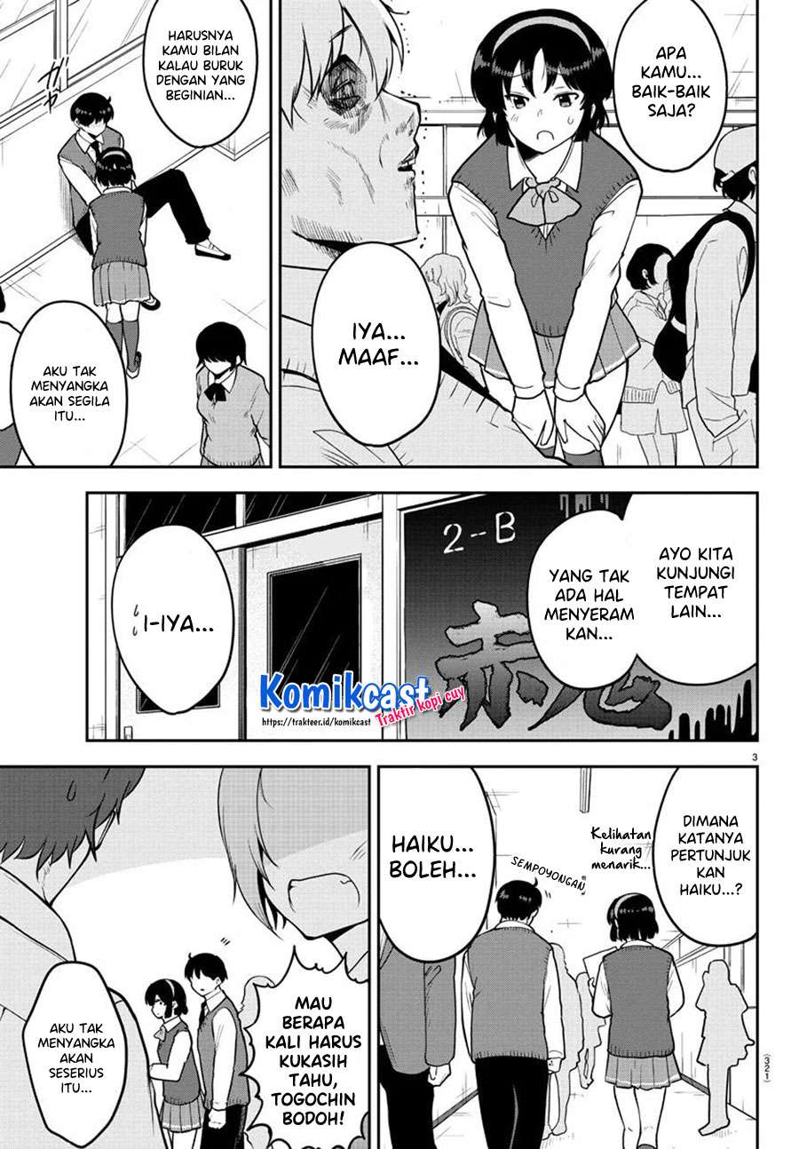 meika-san-cant-conceal-her-emotions - Chapter: 49