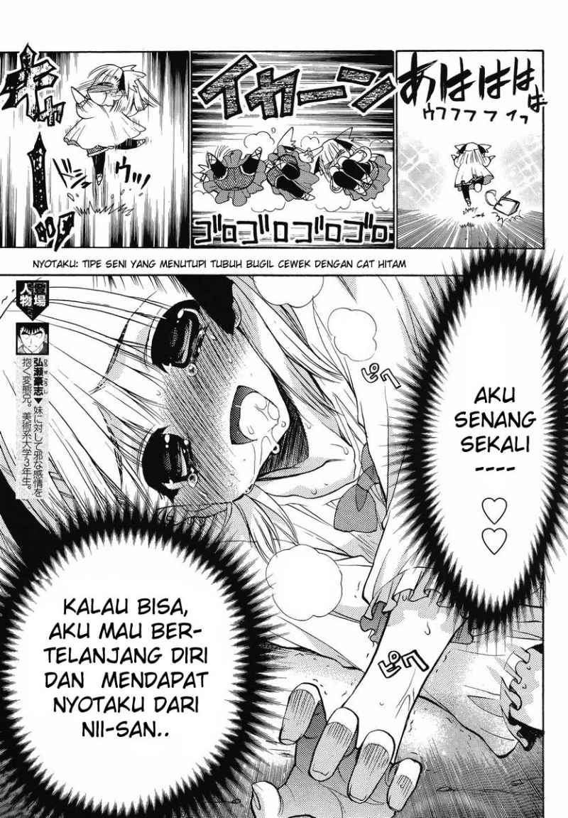 oniichan-control - Chapter: 09