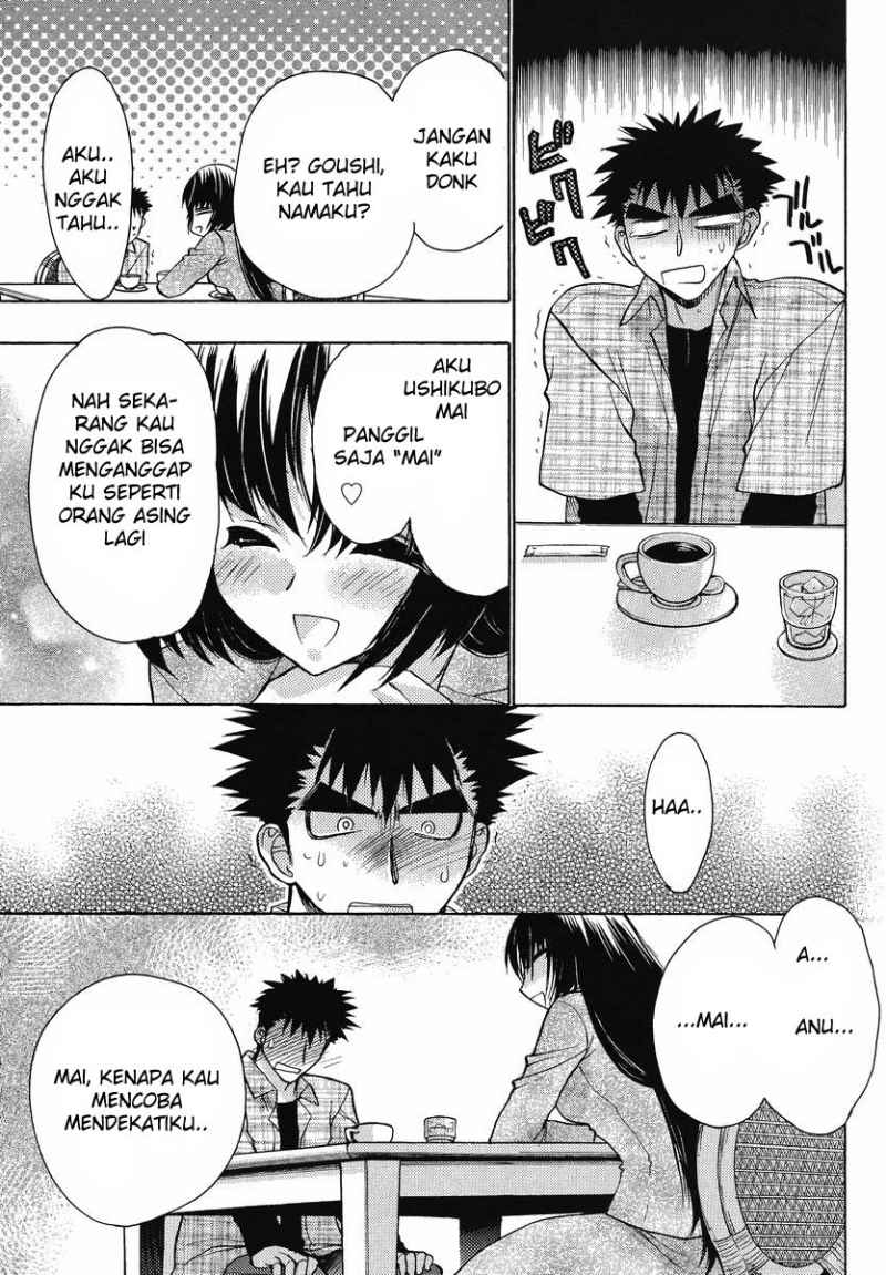 oniichan-control - Chapter: 09