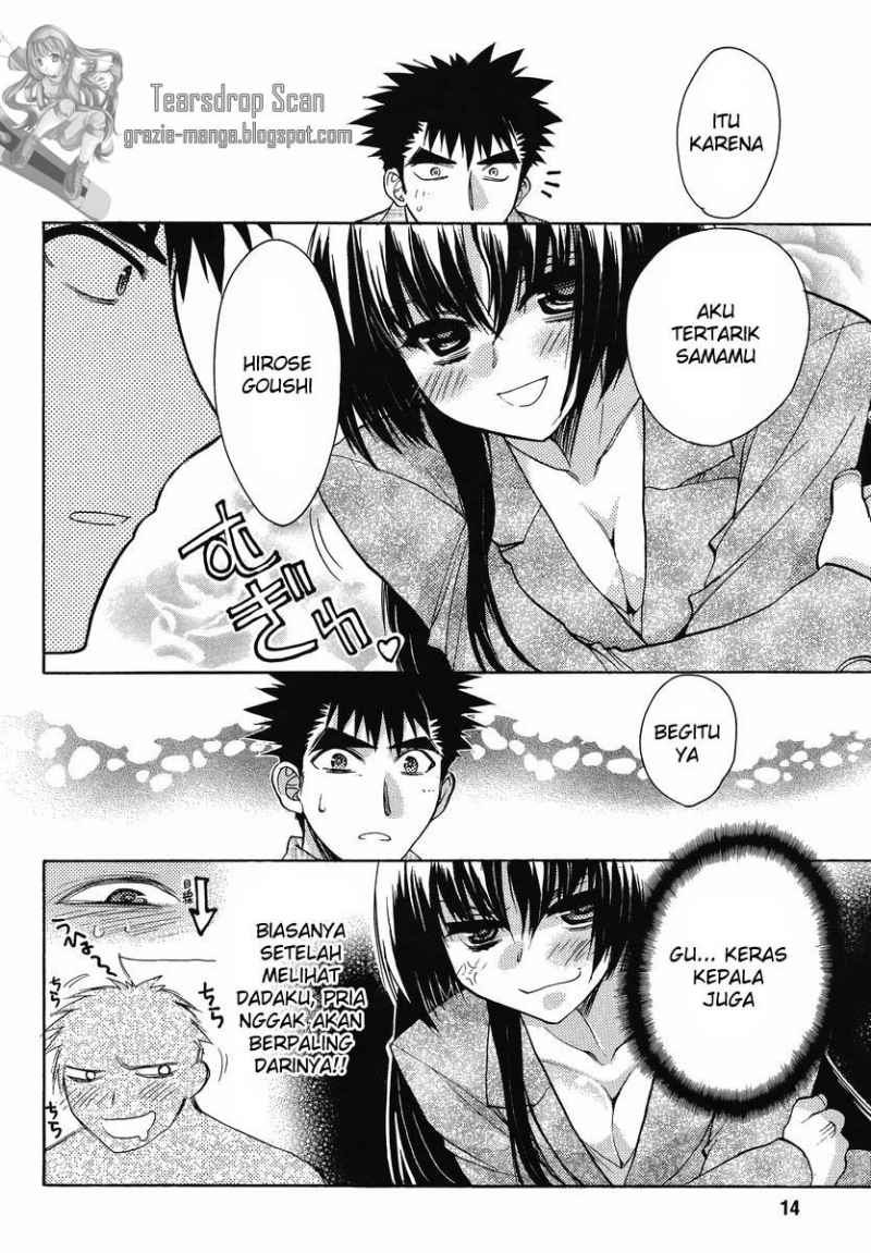 oniichan-control - Chapter: 09